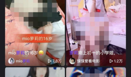 三级黄色短视频