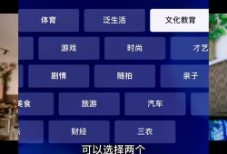 短视频标签,揭秘热门内容背后的秘密