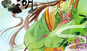 仙女湖漫画,探寻神秘仙湖的奇幻传说