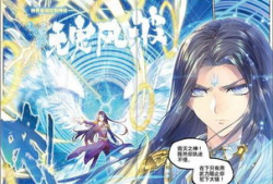斗罗大陆漫画全集免费看,免费畅享漫画全集，探索热血传奇之旅