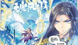 斗罗大陆漫画全集免费看,免费畅享漫画全集，探索热血传奇之旅