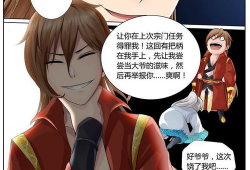 废柴逆袭漫画,逆袭之路，从废柴到巅峰的蜕变之旅