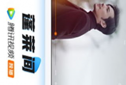 qq短视频ipad,iPad版独特魅力与便捷体验