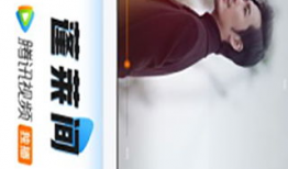 qq短视频ipad,iPad版独特魅力与便捷体验