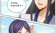 凶猛王妃漫画全集免费,漫画全集免费，宫廷权谋风云再起