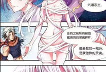 漫契漫画,描绘青春梦想的彩色画卷