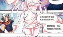 漫契漫画,描绘青春梦想的彩色画卷