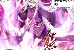 斗破苍穹漫画更新时间,探寻斗气大陆的神秘之旅，最新篇章即将揭晓！