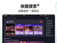 抖音短视频下载电脑版,轻松保存心仪视频