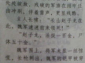 漫画的启示作文450字,启迪人生的故事