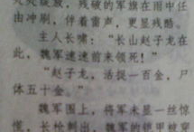 漫画的启示作文450字,启迪人生的故事