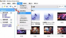 怎么样制作短视频,轻松掌握短视频制作技巧