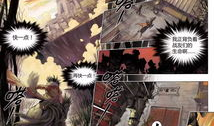 虎兔漫画h,激战正酣，谁将问鼎巅峰？