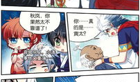 魔物语漫画,奇幻冒险，探寻神秘世界的奇幻之旅