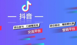 短视频怎么做推广,打造爆款内容的秘诀