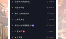 抖音短视频收费吗,揭秘收费模式与免费观看的真相