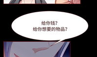 我靠漫画,描绘青春梦想的奇幻旅程