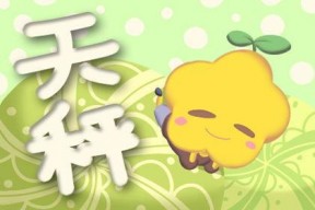 娱乐吃瓜酱天秤座