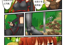 漫画噬龙蚁,神秘生物的逆袭与传奇