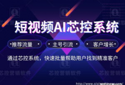 短视频推广营销,打造爆款内容的秘诀解析