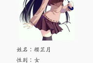 漫画制作人,一场跨越时空的冒险之旅