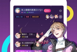 全彩触漫画,色彩斑斓的奇幻世界