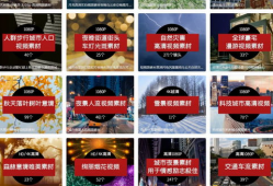 解压短视频素材,揭秘热门视频背后的制作技巧
