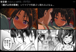 日本漫画之全乳,揭秘日本漫画中的丰满之美