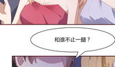 秘之恋漫画,穿越时空的浪漫邂逅