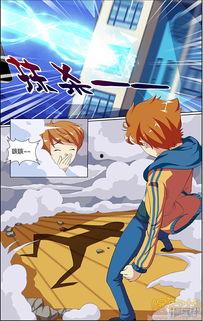 燃烧吧漫画,燃烧吧！青春热血的漫画传奇