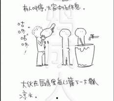 三级伦理漫画,解码道德边界与人性冲突