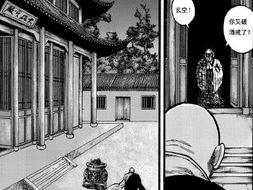 与僧漫画全集,与僧漫画全集欢乐集锦