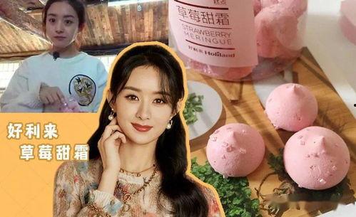 模特娱乐圈吃瓜,揭秘模特们的“吃瓜”生活